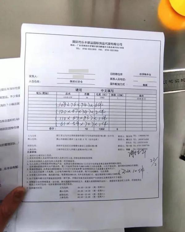 跨境出海，誰(shuí)在背后鋪路？-樂(lè)豐貨運(yùn)｜樂(lè)豐國(guó)際貨運(yùn)｜樂(lè)豐電商物流