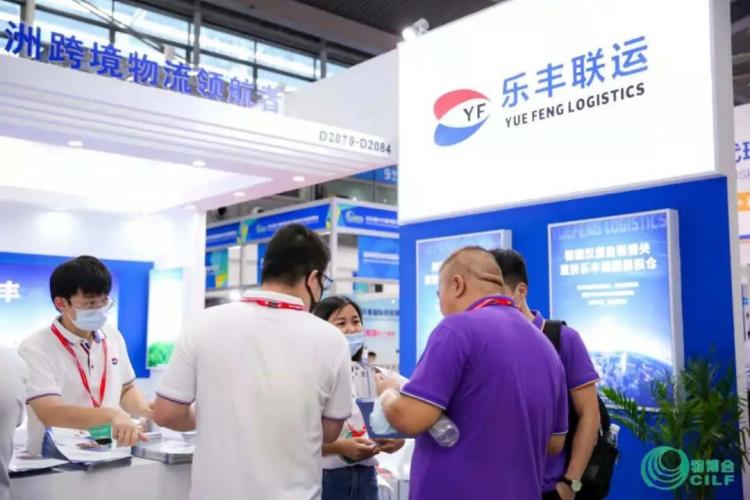“樂(lè)”享物博會(huì)丨2021年物博會(huì)活動(dòng)圓滿收官 2022年見(jiàn)-樂(lè)豐貨運(yùn)｜樂(lè)豐國(guó)際貨運(yùn)｜樂(lè)豐電商物流