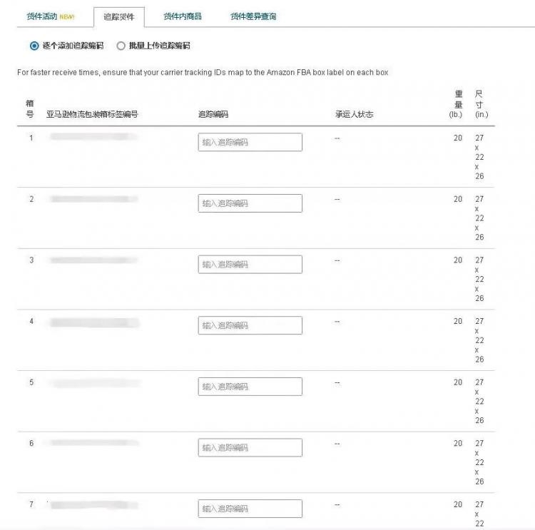 跨境人必看！亞馬遜PRO新規(guī)全面解讀！-樂(lè)豐貨運(yùn)｜樂(lè)豐國(guó)際貨運(yùn)｜樂(lè)豐電商物流
