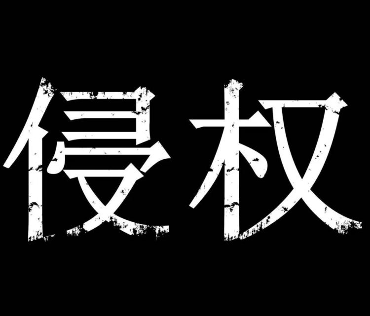 多位亞馬遜賣家被封號(hào)！被封店詳細(xì)原因你知道嗎？-樂豐貨運(yùn)｜樂豐國(guó)際貨運(yùn)｜樂豐電商物流