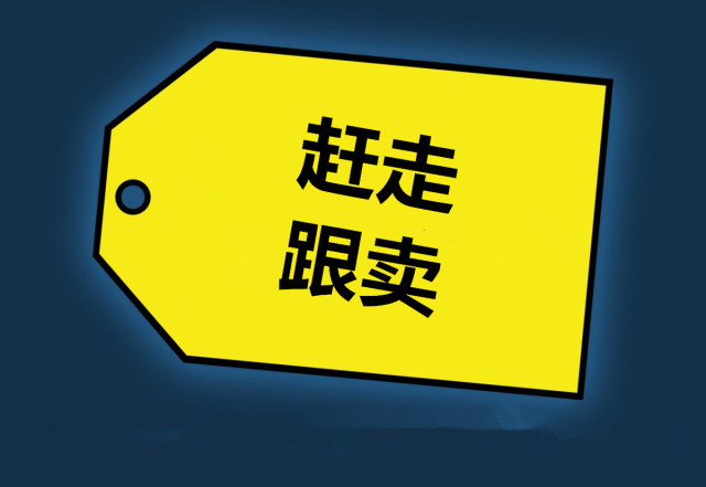 多位亞馬遜賣家被封號(hào)！被封店詳細(xì)原因你知道嗎？-樂豐貨運(yùn)｜樂豐國(guó)際貨運(yùn)｜樂豐電商物流